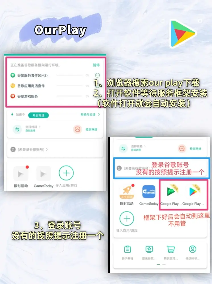 pg游戏官网登录入口app下载截图1